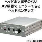audio-technica headphone amplifier AT-HA2