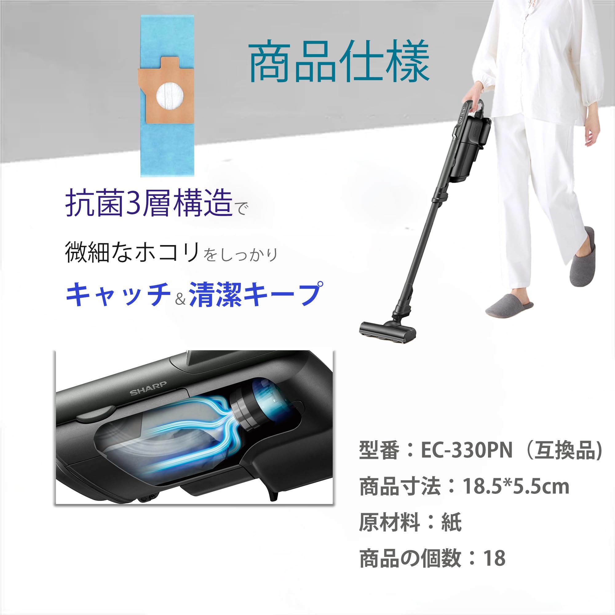 Amazon.co.jp: ルイチ RUICH シャープ スティッククリーナー用紙パック 