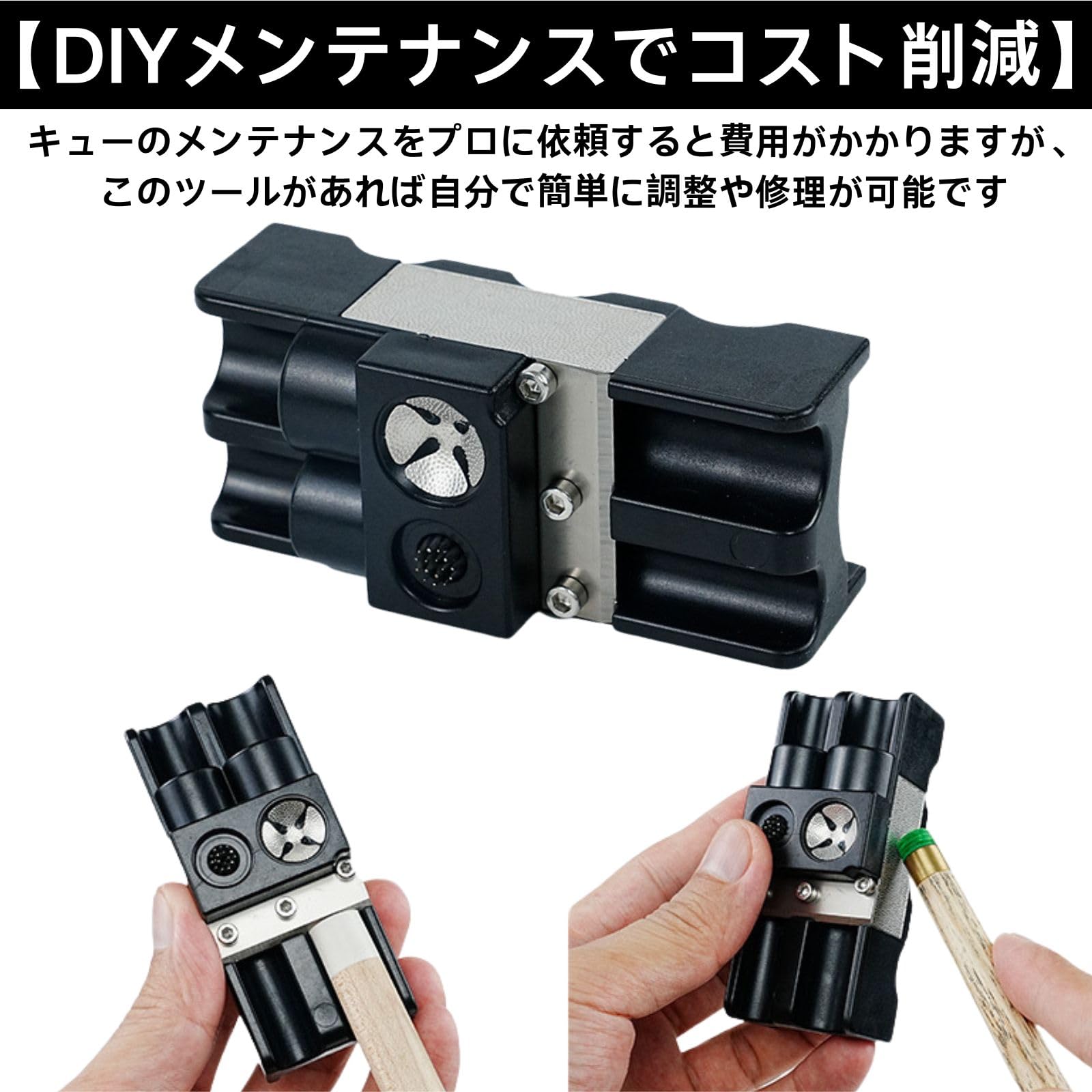ビリヤードキュー クリーニング用 修理ツール メンテナンス 交換用アクセサリー 先角調整 側面削り 多機能ツール - 4