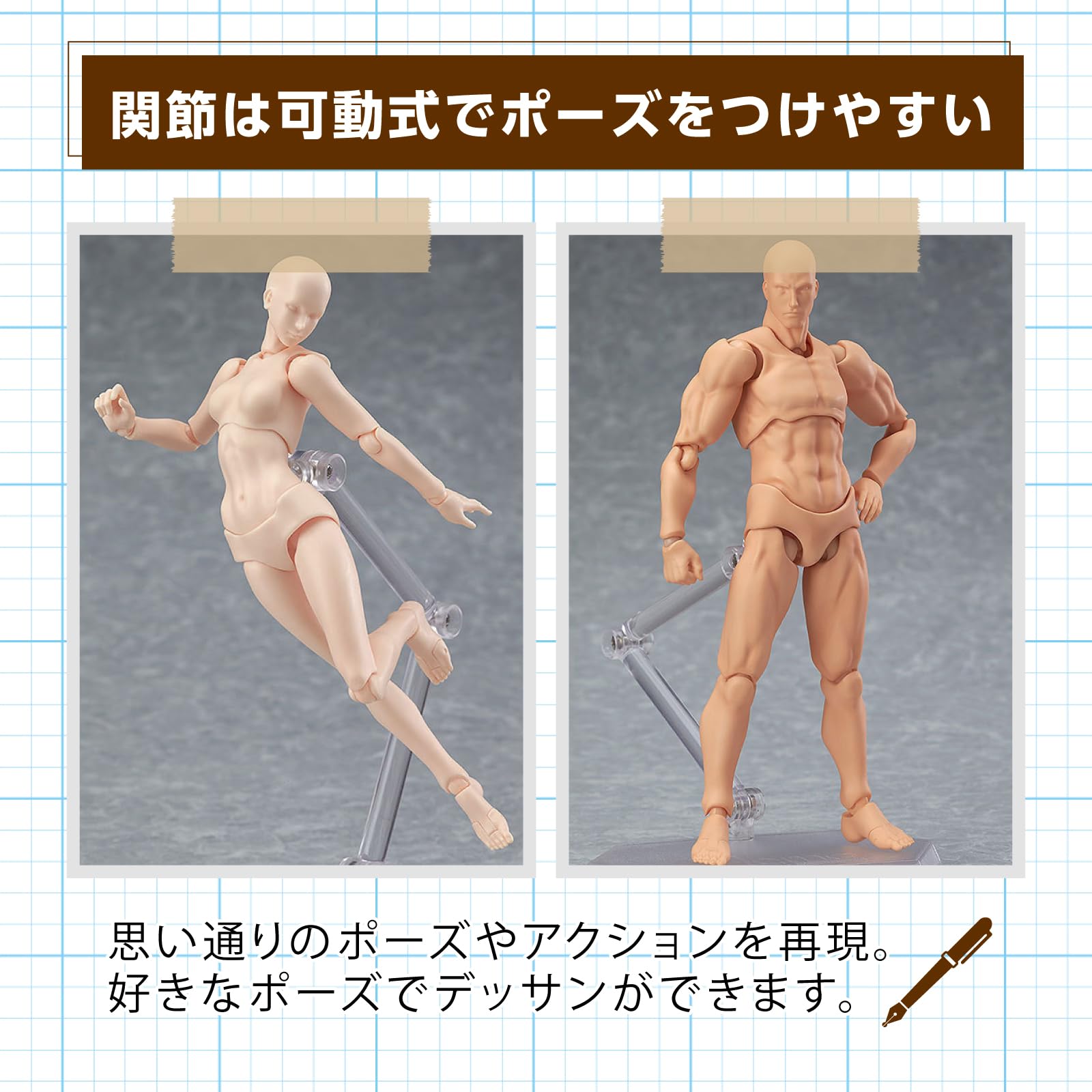 Amazon | THE BIG SHEEP デッサンモデル デッサン人形 フィギュア 