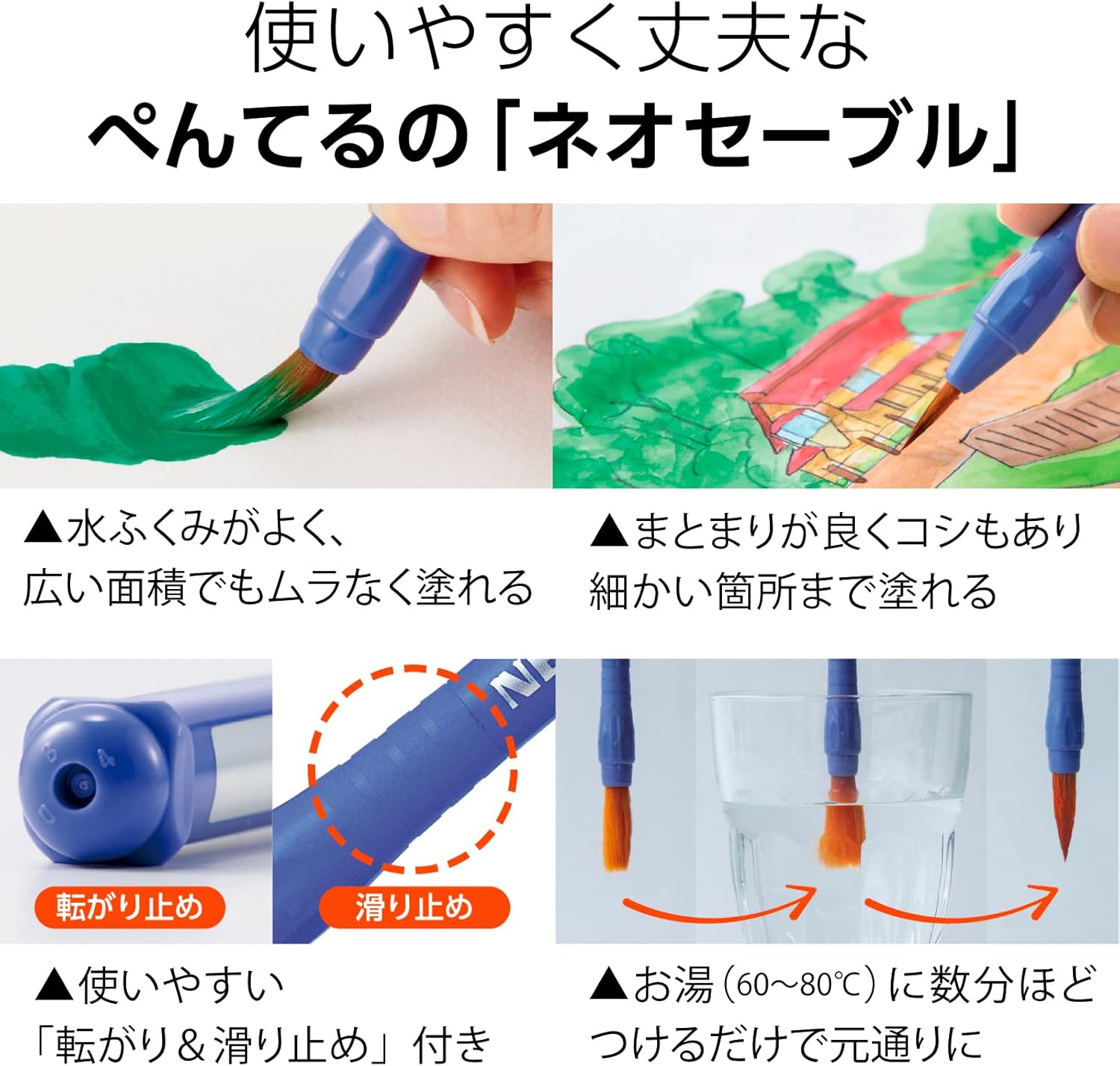 ぺんてる 絵の具セット 画材セット ZST41-C ブルー