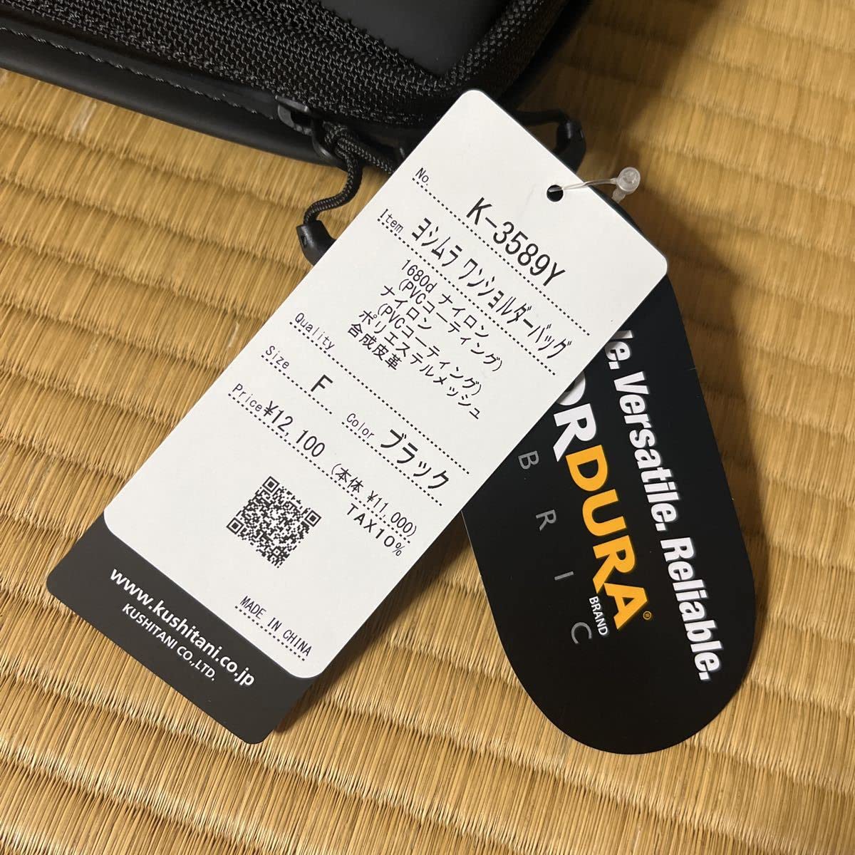 Amazon.co.jp: 限定品 クシタニ製 ヨシムラ ワン ショルダーバッグ 