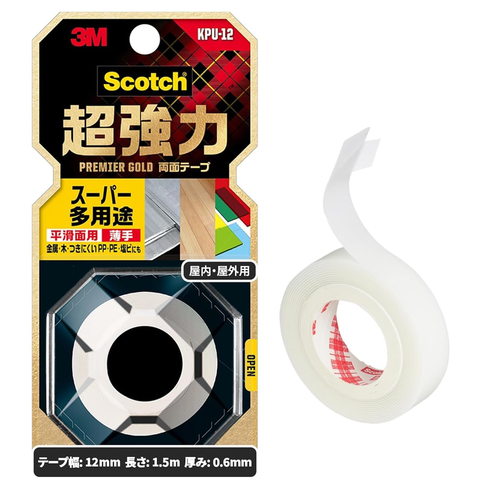 スリーエム(3M) 3M 両面テープ 超強力 スーパー多用途 薄手 幅12mm…
