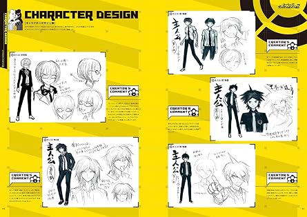 Dangan Ronpa 12 Reload Ultra High School Class Official Setting Guide Book - Sai Soten - (Famitsu Strategy Book) 512 Pages [JAPANESE EDITION JE]