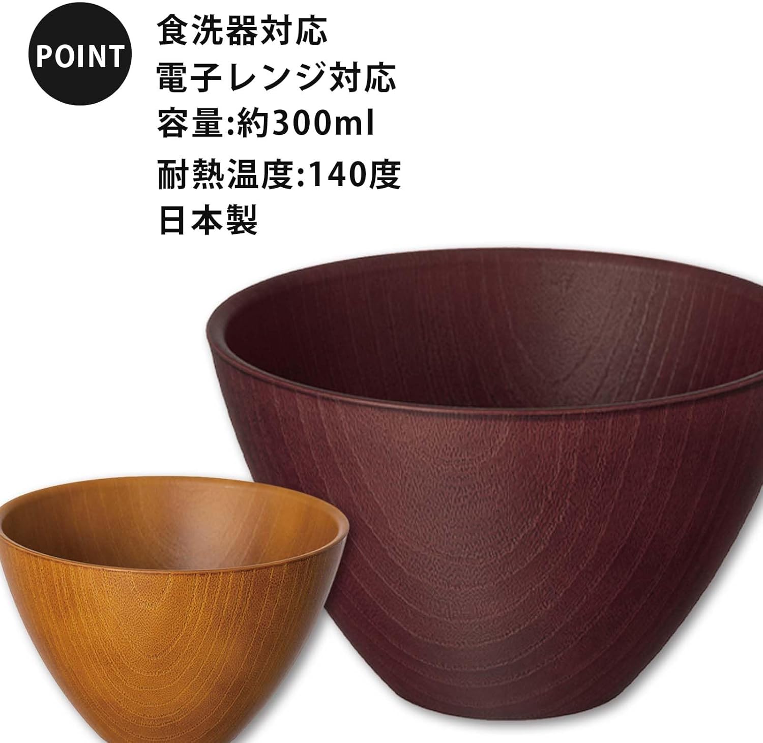 Sunlife 833391 Wood Grain Soup Bowl, Approx. 10.1 fl oz (300 ml), Diameter 4.2 x 2.7 inches (10.8 x 6.8 cm), Made in Japan, Dishwasher Safe, Natural