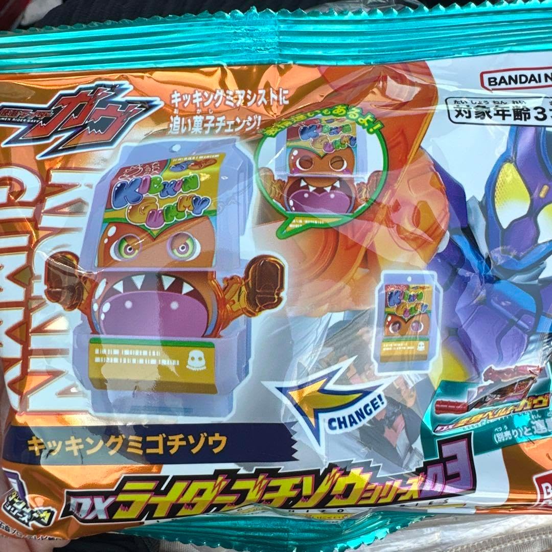 ガヴ DXライダーゴチゾウシリーズ03 キッキンかグミゴチゾウ - 日本の 