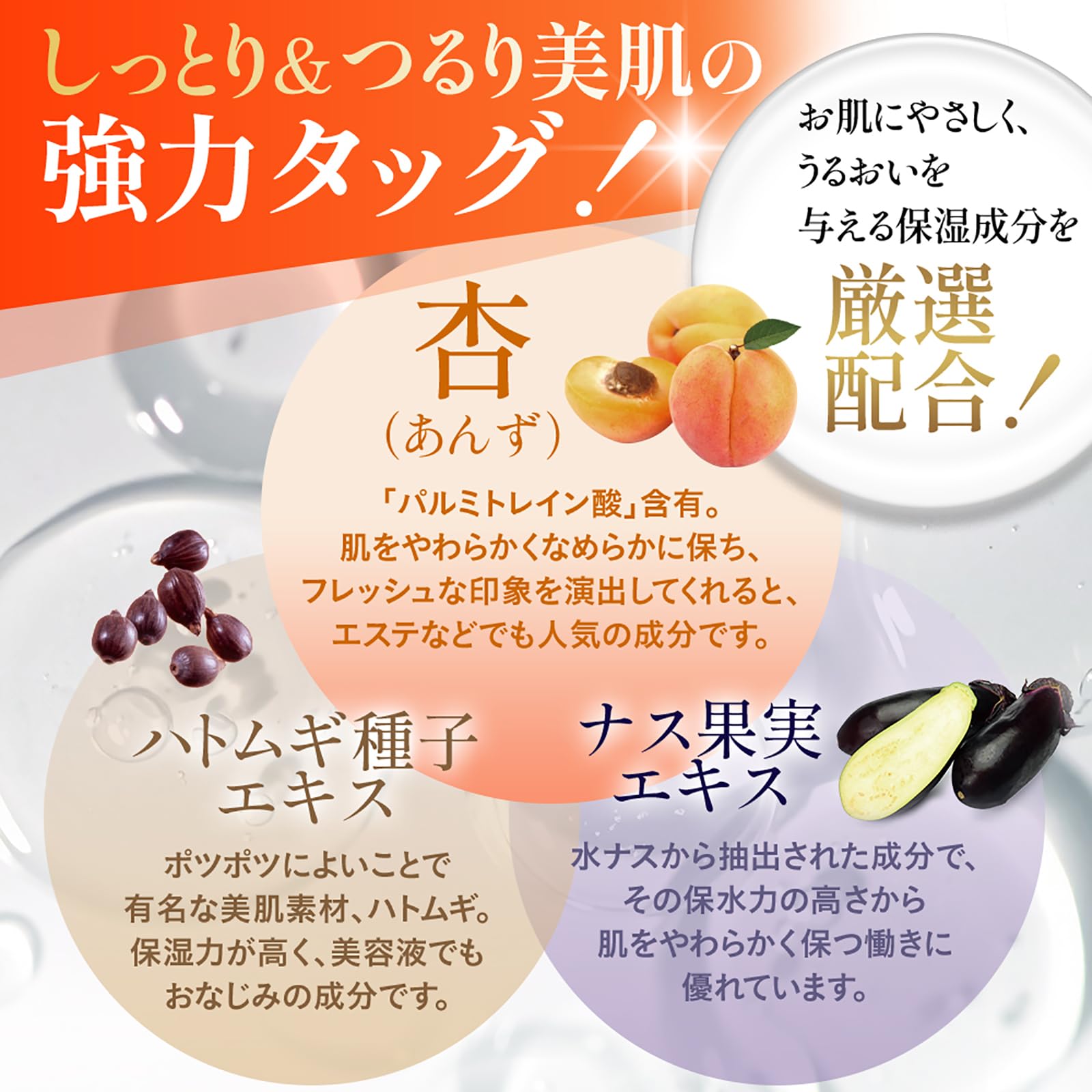 Amazon.co.jp: 【公式】特割3本セット むき肌つるん ぽろぽろとれる杏 