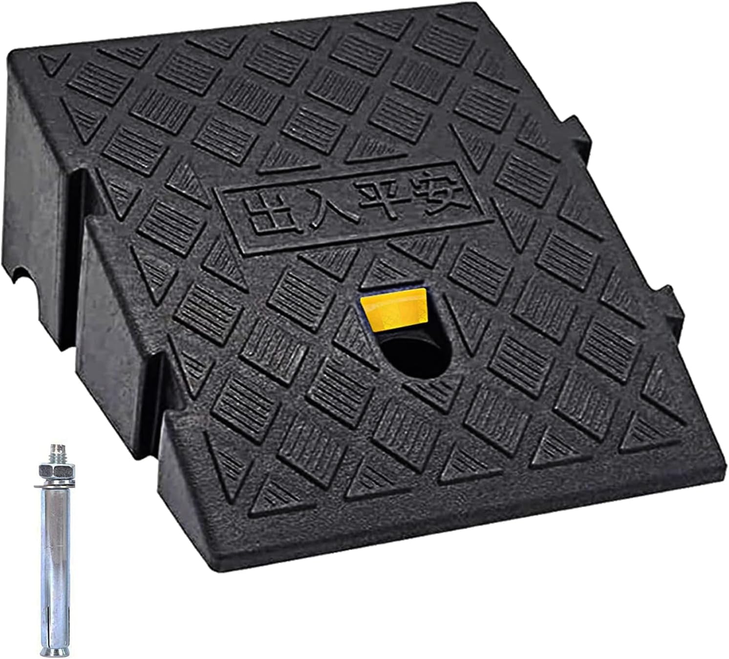 Rampe de trottoir, rampe de trottoir portable légère pour allée, trottoir, voiture, scooter, lot de 1 boulon d'expansion (13 cm (H) x 1 pièce)