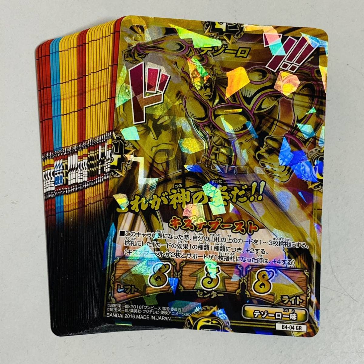 Amazon.co.jp: 【美品】ONE PIECE ワンピース キズナブースト カード 