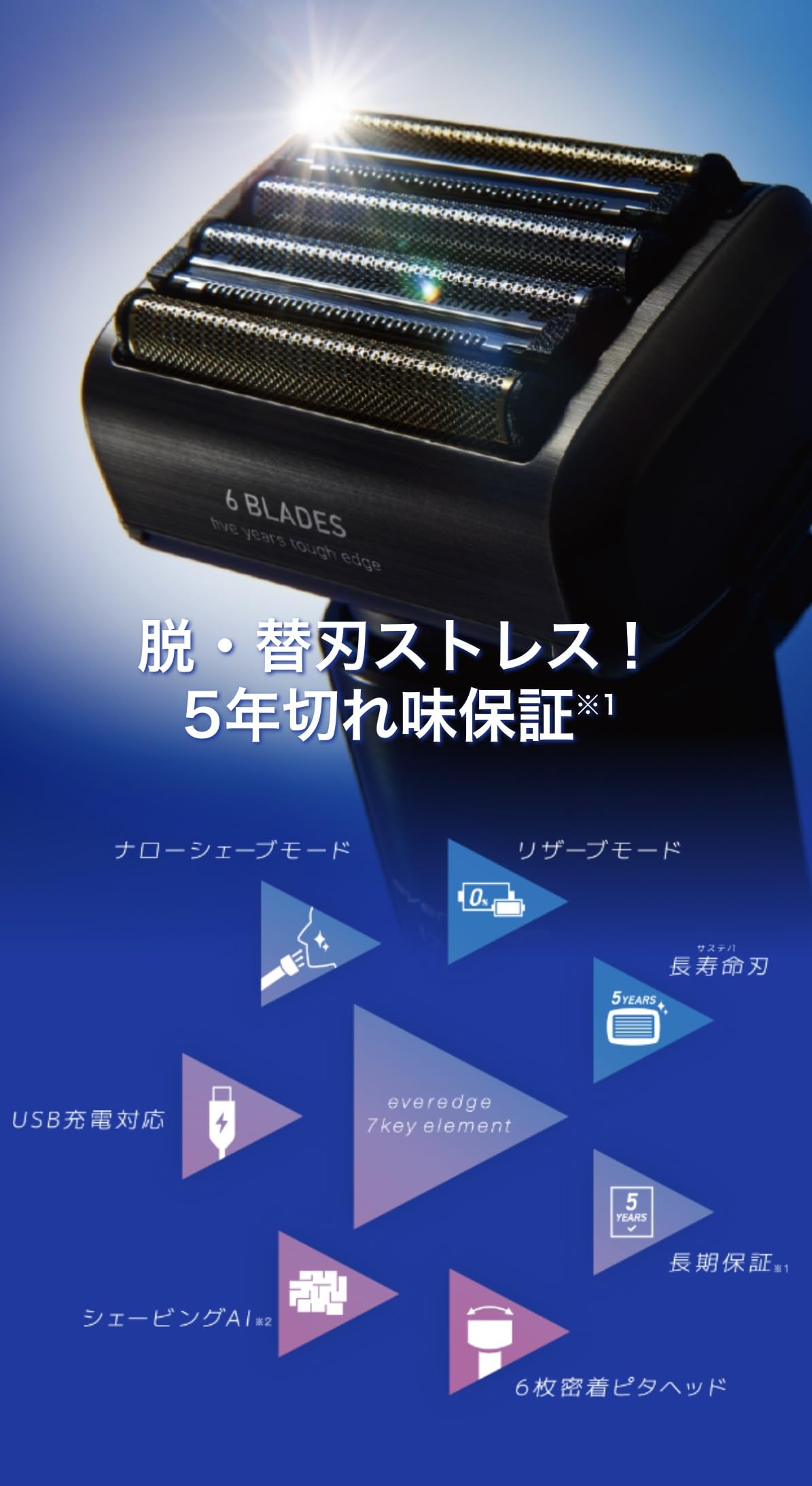 Amazon | IZUMI everedge IZF-E863W-K [ブラックニッケル] | 泉精器 