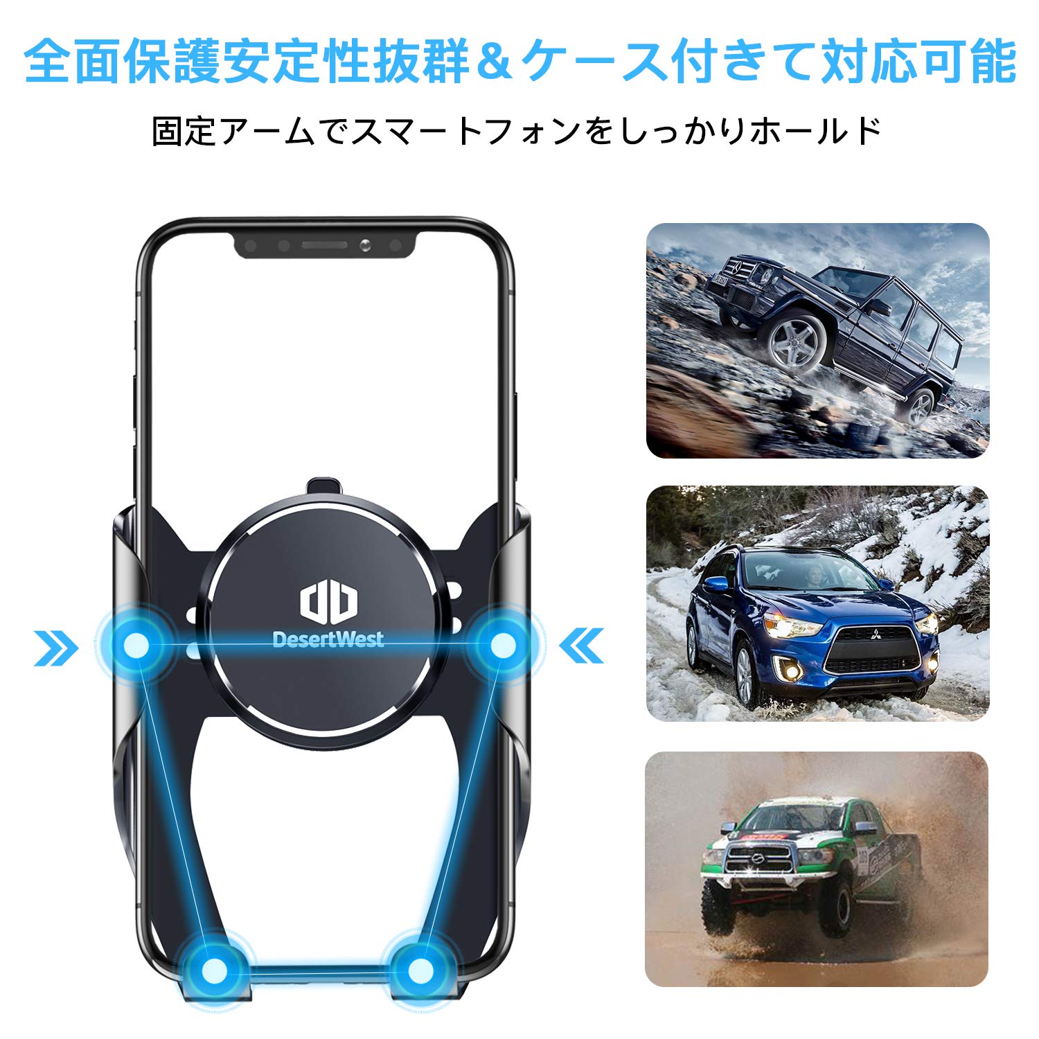 Amazon.co.jp: DesertWest スマホホルダー 車 スマホスタンド 車 