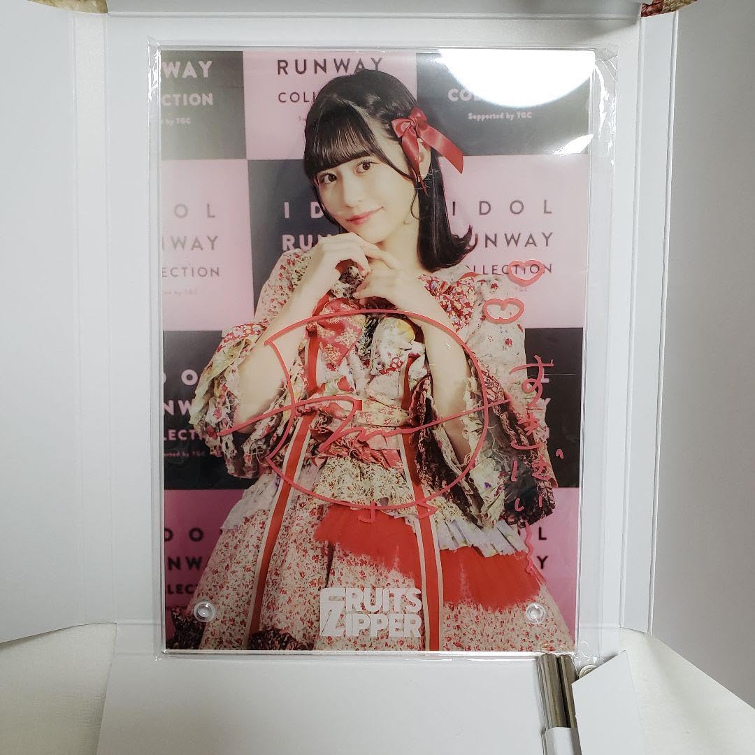 Amazon.co.jp: FRUITS ZIPPER 月足天音 ラッフルくじ 直筆サイン入り  