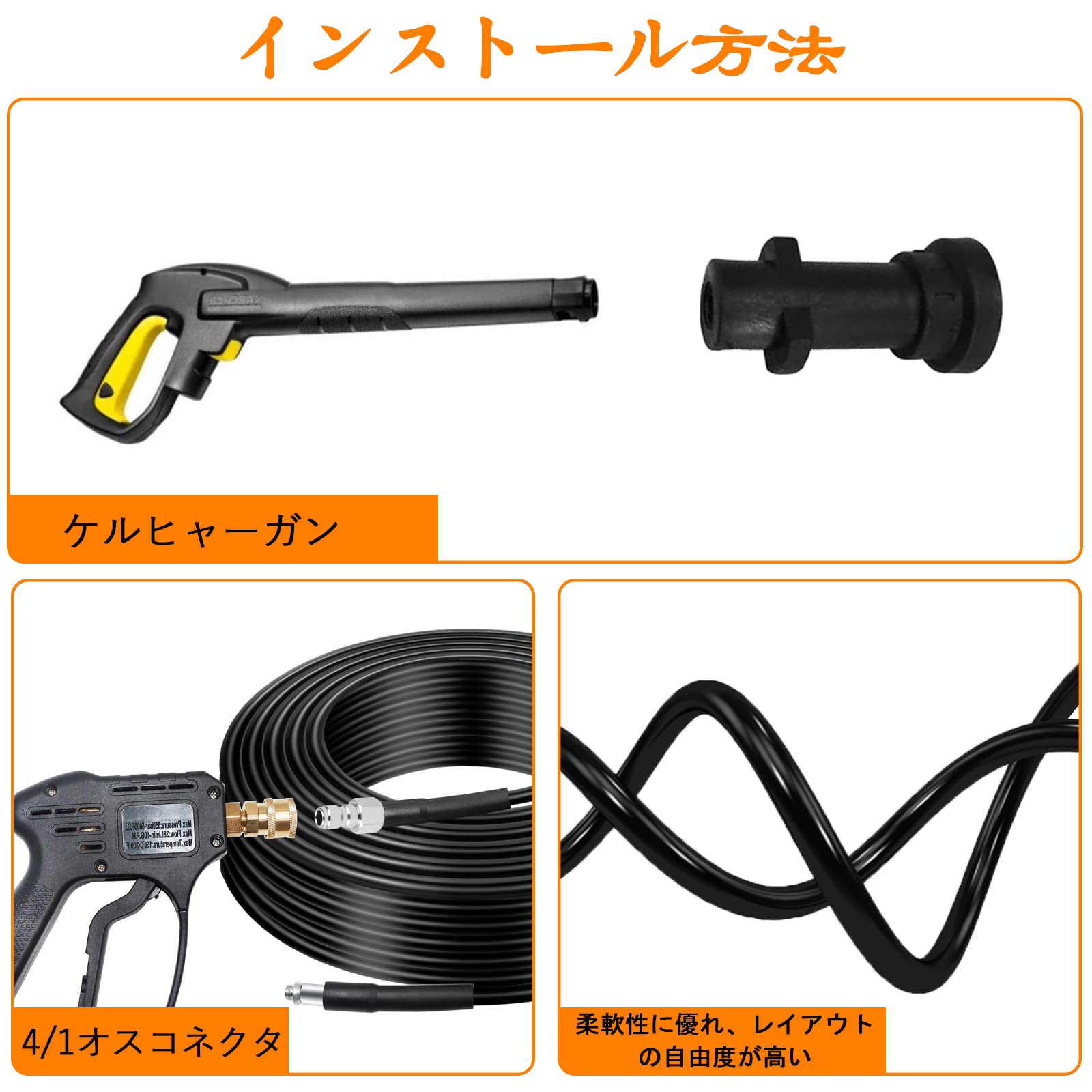 Amazon.co.jp: ケルヒャーKarcherパイプクリーニングホース 15M 高圧 