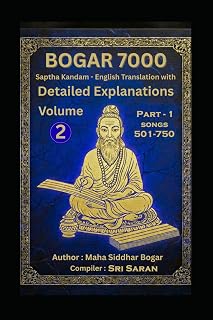 Bogar 7000 (Sapta Kandam): Volume 2: Part-1 Verses 501 – 750