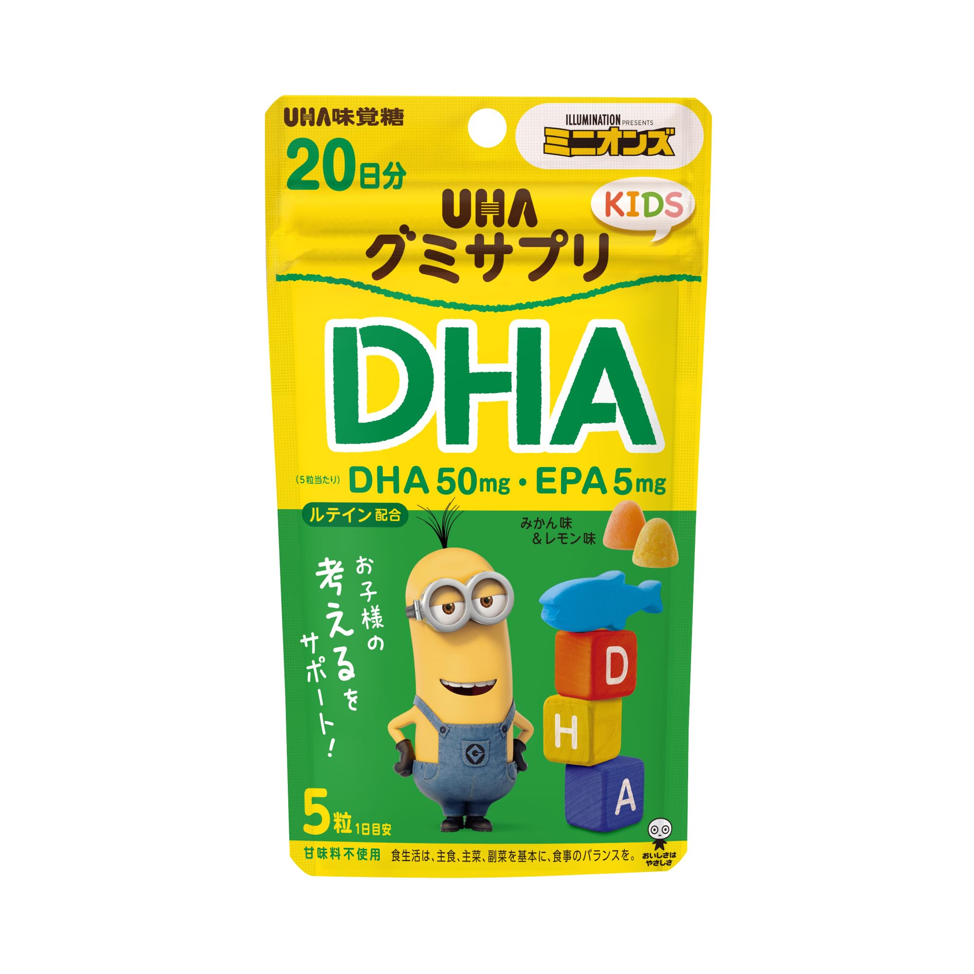 UHA味覚糖 グミサプリキッズ(KIDS) DHA みかん・レモン味アソート ス…