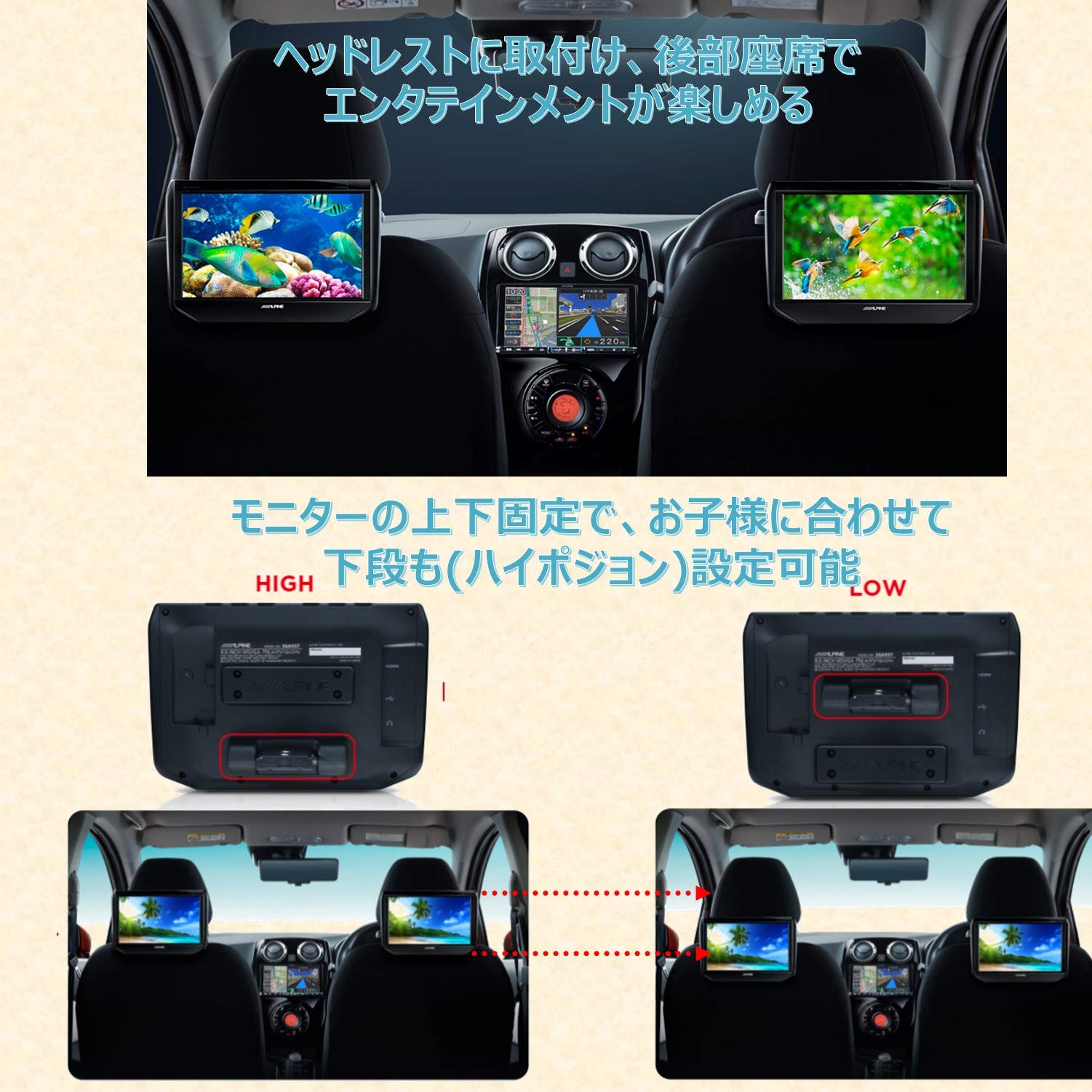 Amazon.co.jp: アルパイン(ALPINE) 9インチ ヘッドレスト取付け型リア  