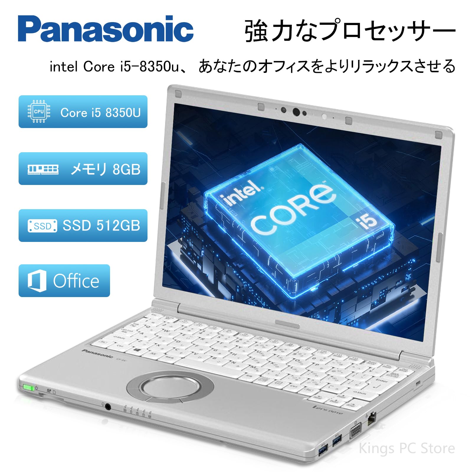 Amazon.co.jp: 【整備済み品】 パナソニックCF-SV7 ノートパソコン 