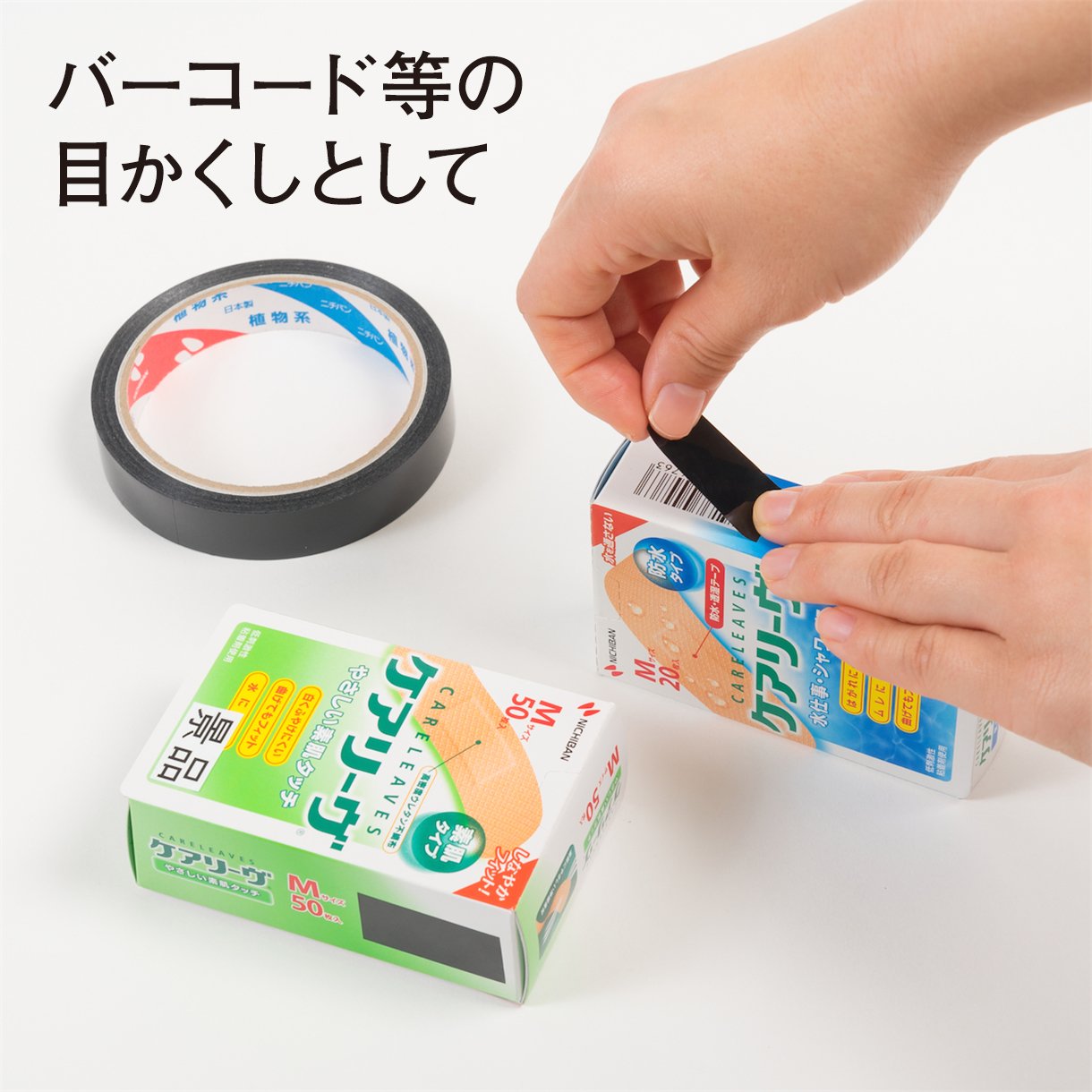 Nichiban 4306-1210P Cellophane Tape, Coloring, 0.5 inches (12 mm) x 11.8 ft (35 m), 10 Rolls, Black