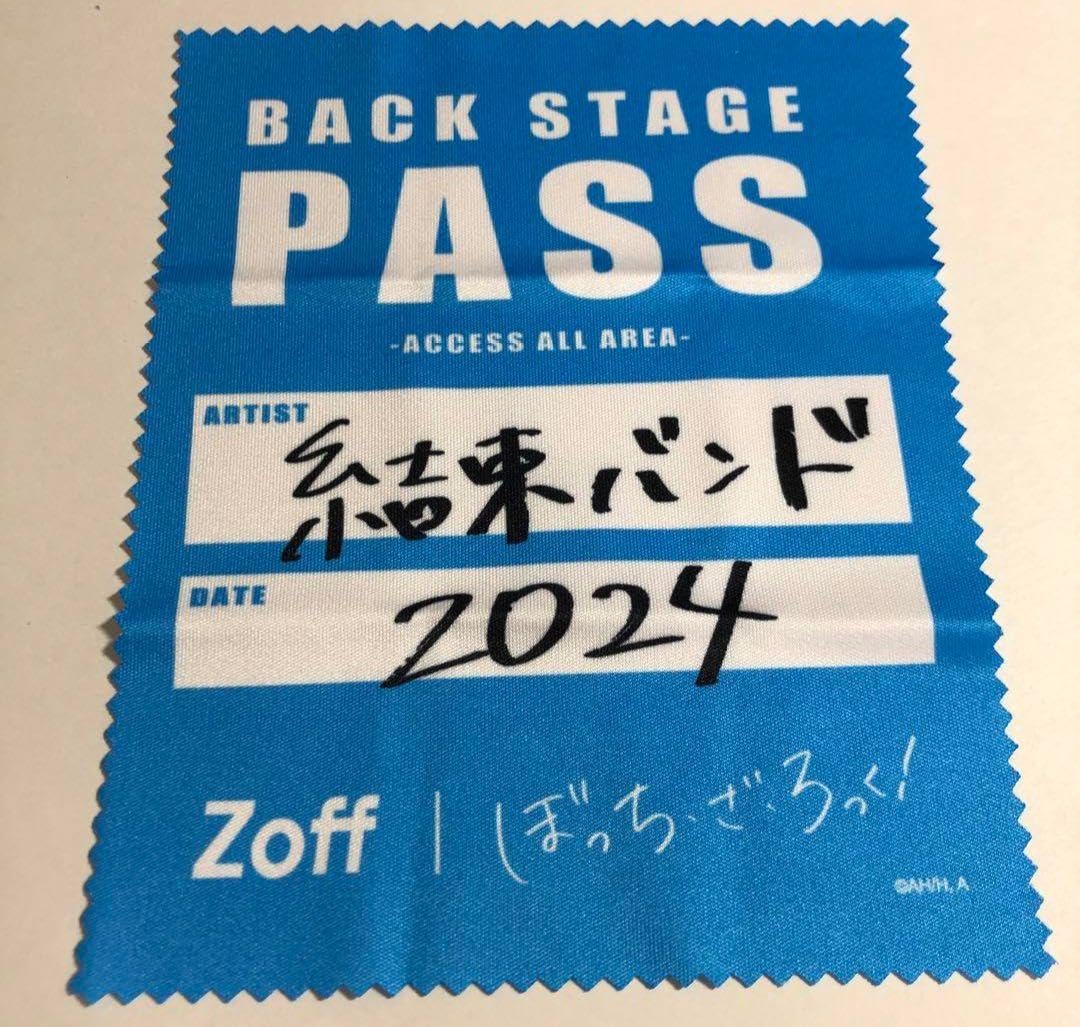 Amazon.co.jp: ぼっち ざ ろっく ZOFFコラボ メガネ拭き : おもちゃ