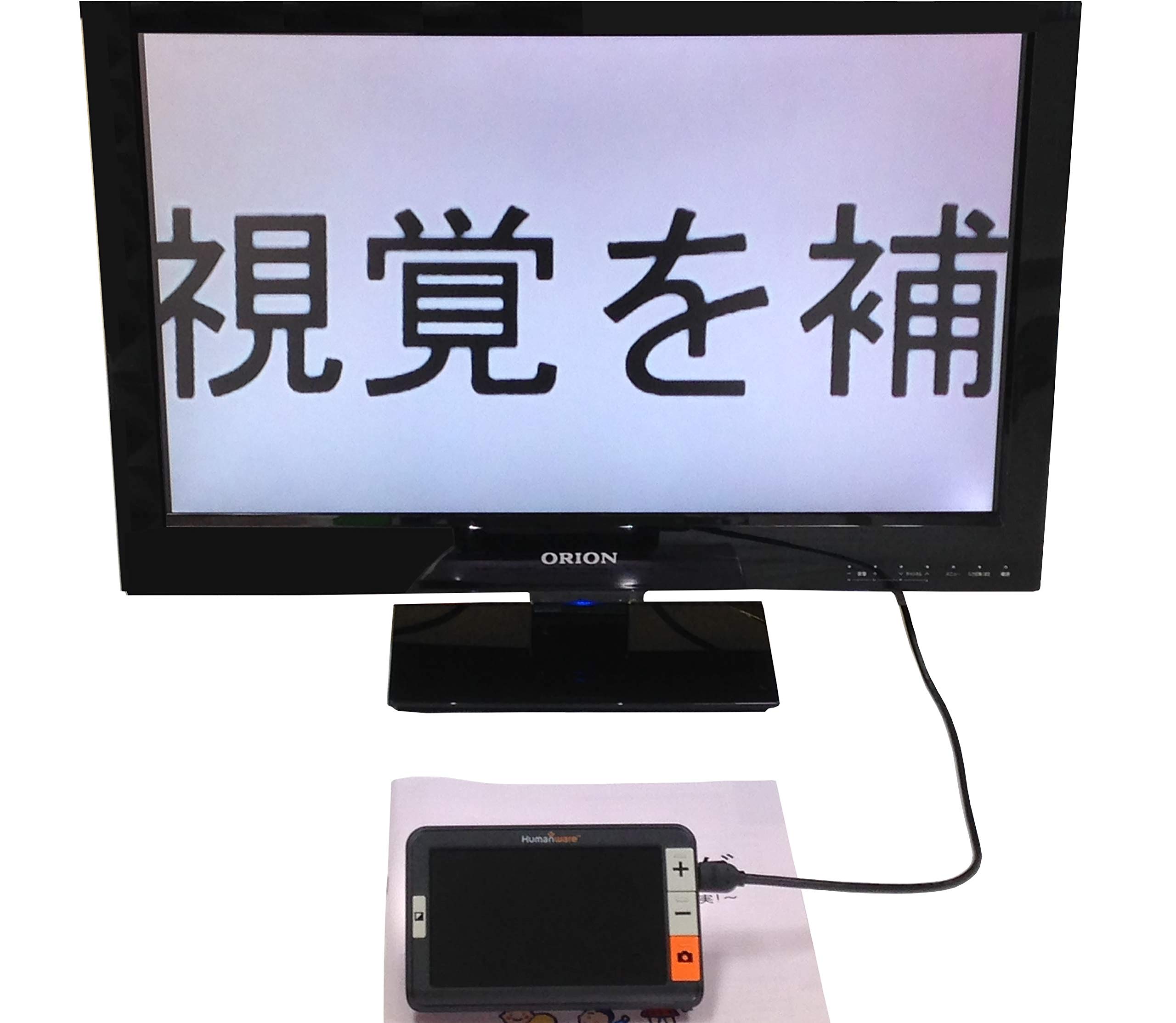 Amazon.co.jp: Humanware 高級携帯型拡大読書器エキスプロ5 黒 FGEX 