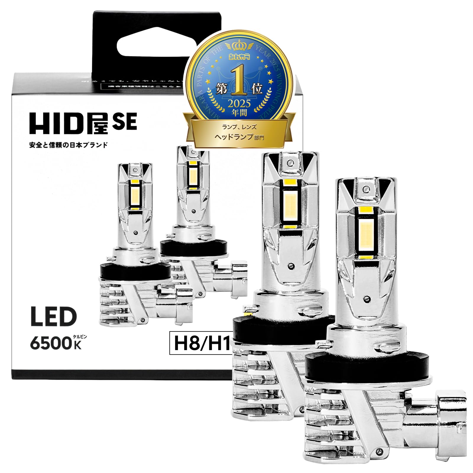 HID-YA SE H8 H11 H16 LED Fog Light 18300cd White 12V Set of 2 Japan
