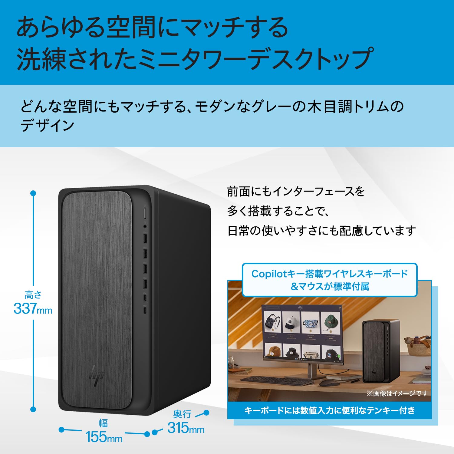 Amazon.co.jp: HP デスクトップPC タワー型 OmniDesk AMD Ryzen 5 