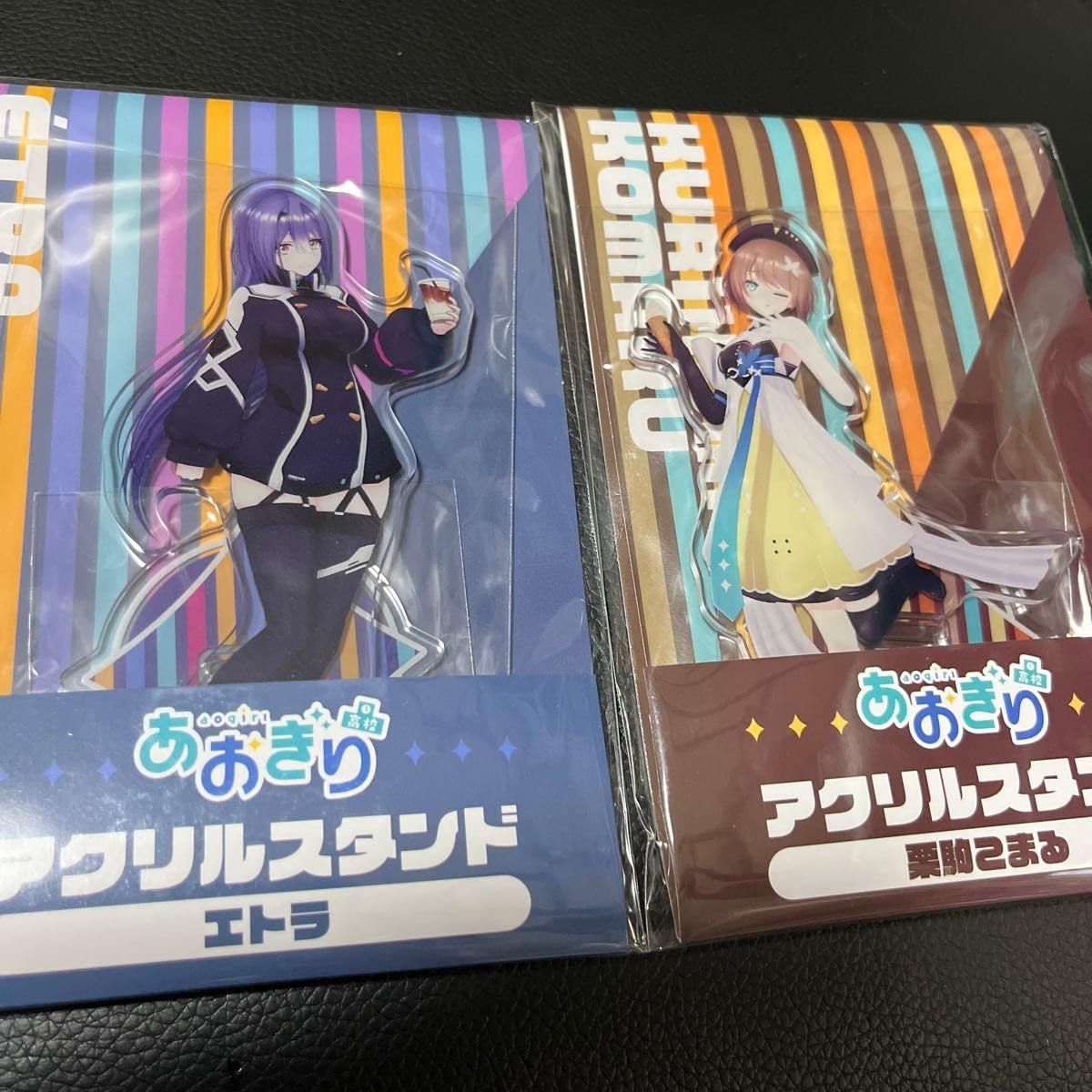 最終 あおぎり高校 ローソンコラボ 栗駒こまる アクリルスタンド 栗駒こまる アクリルスタンド あおぎり高校