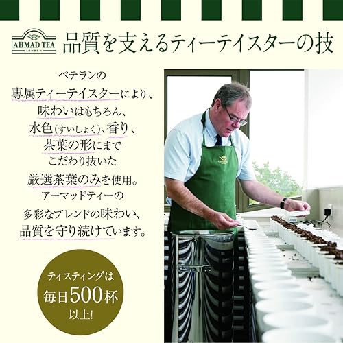 Miniatura 8 de Ahmad Tea Black Tea, Classic Selection Pack Teabags, 4 tés Earl Grey, English No.1, Darjeeling y English Breakfast, bolsas de té de 20 unidades