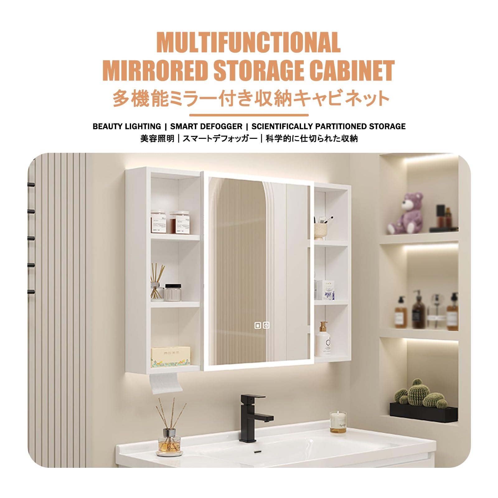 Armario LED con espejo de baño con control táctil, descongelador, almacenamiento multicapa, fácil instalación, modelo inteligente, 50 x 68 x 13 cm, diseño moderno para baños elegantes