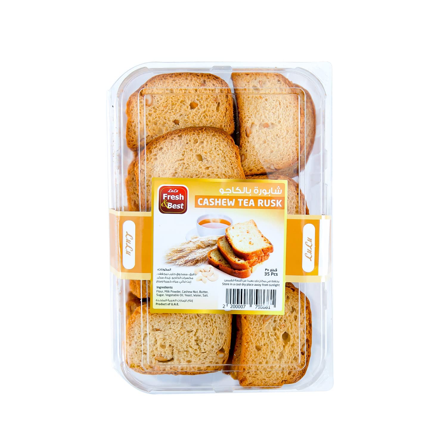 Cashew Rusk 300g