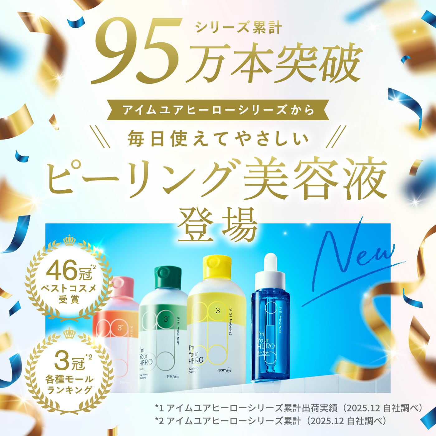 SISI モイストピールケアセラム 2本 ピーリング美容液 4本 Amazon.co.jp: 【敏感肌のためのピーリング美容液】SISI モイスト