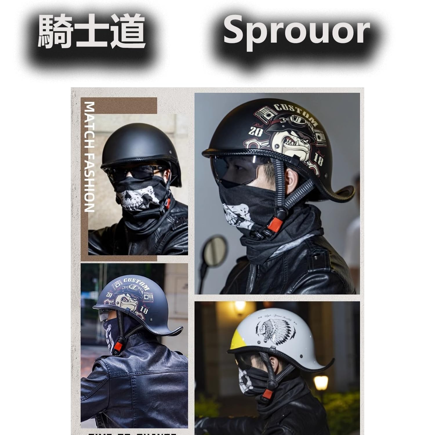 Amazon.co.jp: Sprouor ダックテールヘルメット 半ヘルメット 半