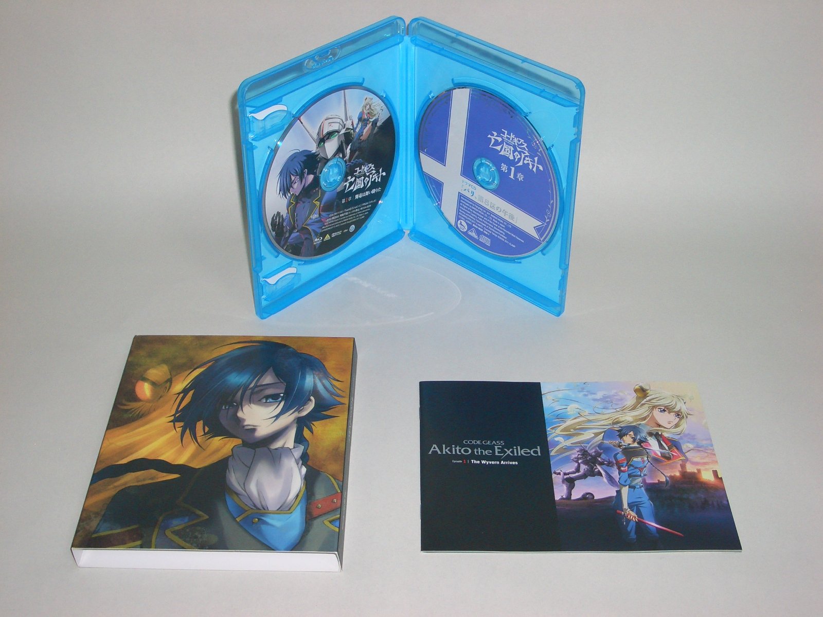 Amazon.co.jp: コードギアス 亡国のアキト 第1章 （初回限定版） [Blu 
