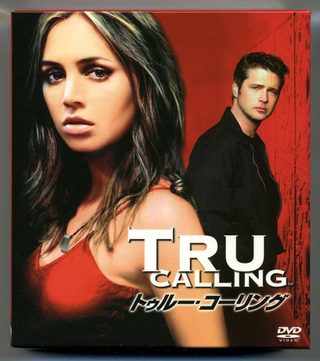 Amazon.co.jp トゥルー・コーリング DVD コンパクト・ボックス BOXの1~3の全てを収録。 TRU CALLING 文房