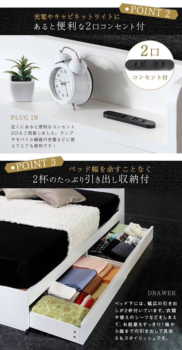 Amazon｜収納付きベッド ダブルベット | 棚 コンセント付き収納ベッド 