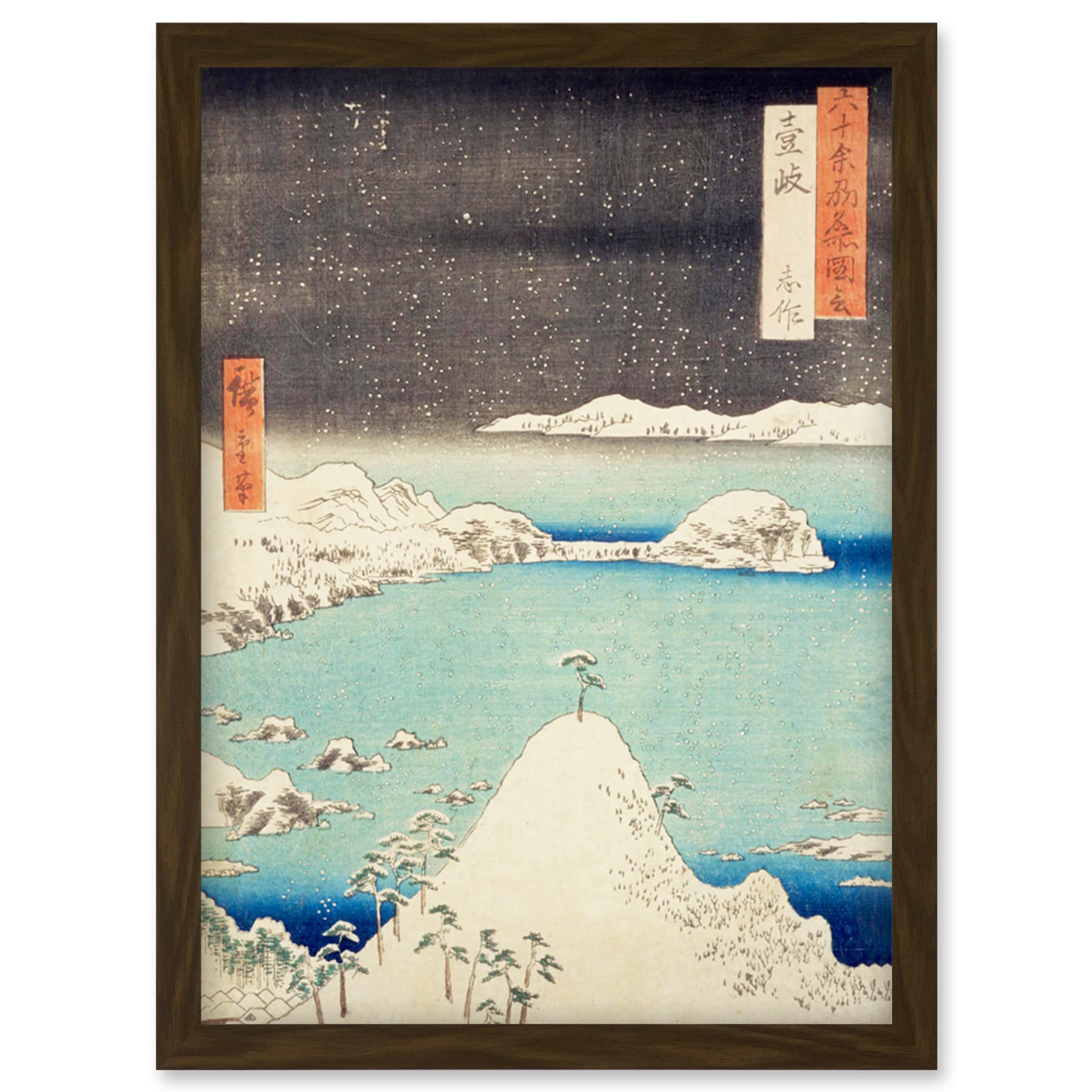 Artery8 Shisa Iki Province Utagawa Hiroshige Japanese Woodblock Artwork Framed Wall Art Print A4