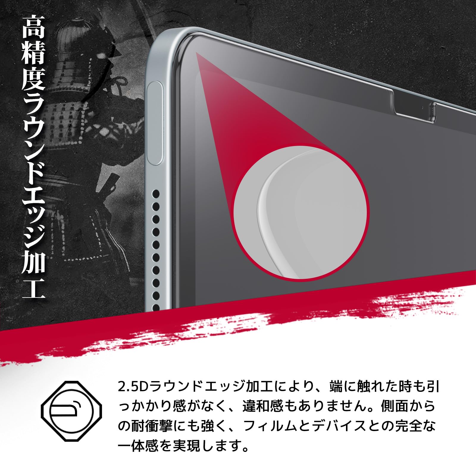 Amazon.co.jp: 川の信芸 iPad Air 11インチ M3 2025/2024 M2 用