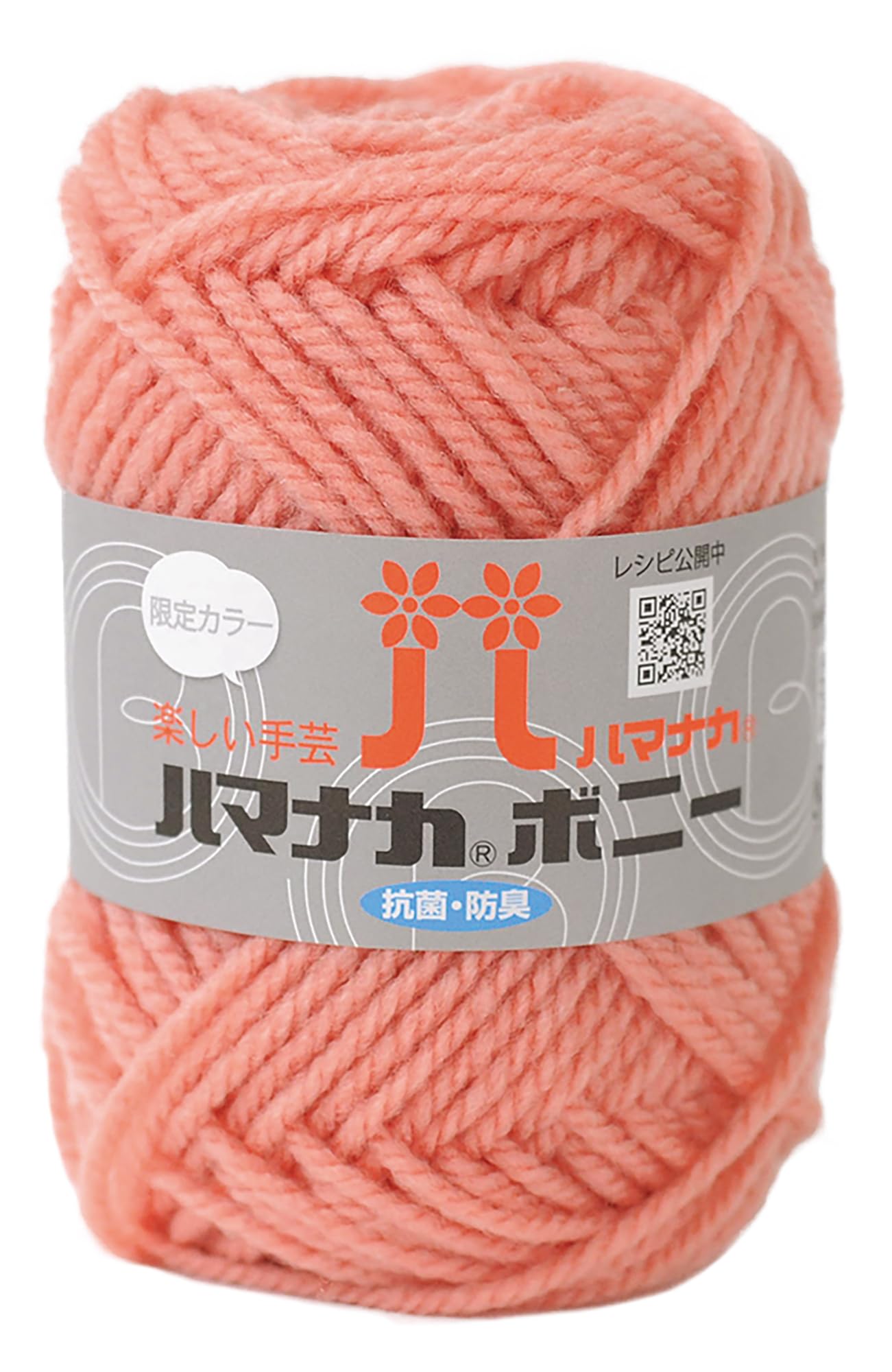Amazon | ハマナカ 手編み 毛糸 ボニー 極太 COL. 620 ブロッサム