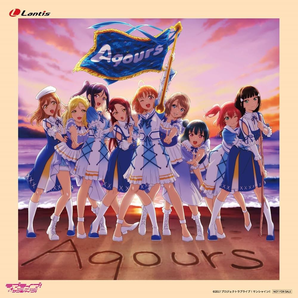 Amazon.co.jp: 【Amazon.co.jp限定】ラブライブ！サンシャイン