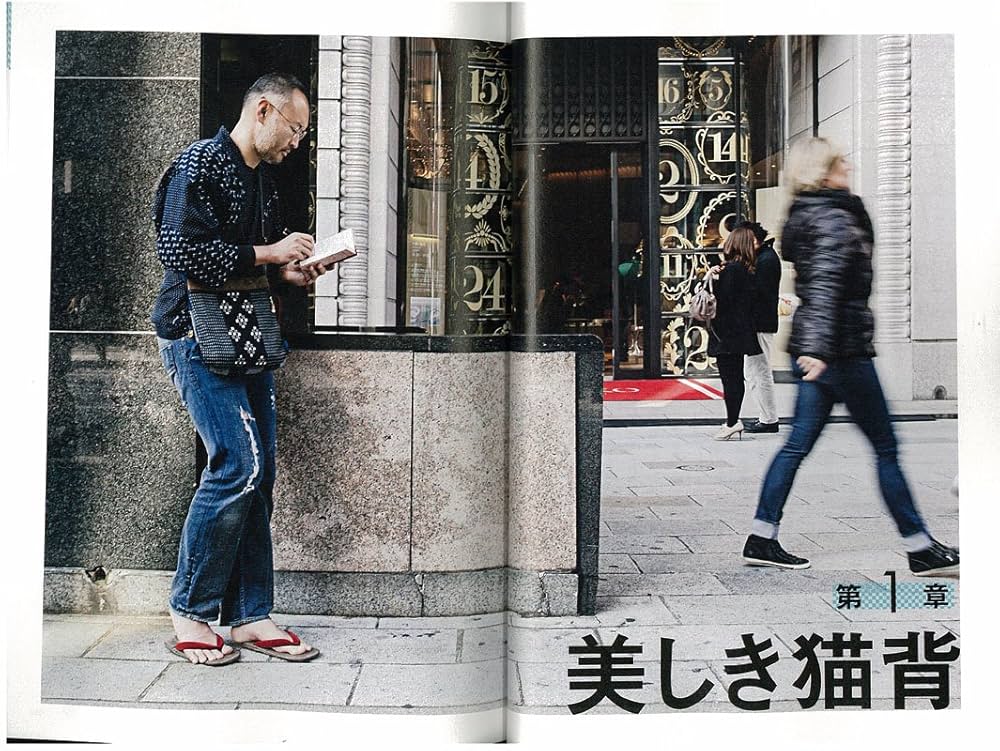 Amazon.com: エンゾ早川流ロードバイク秘伝の書 (エイムック