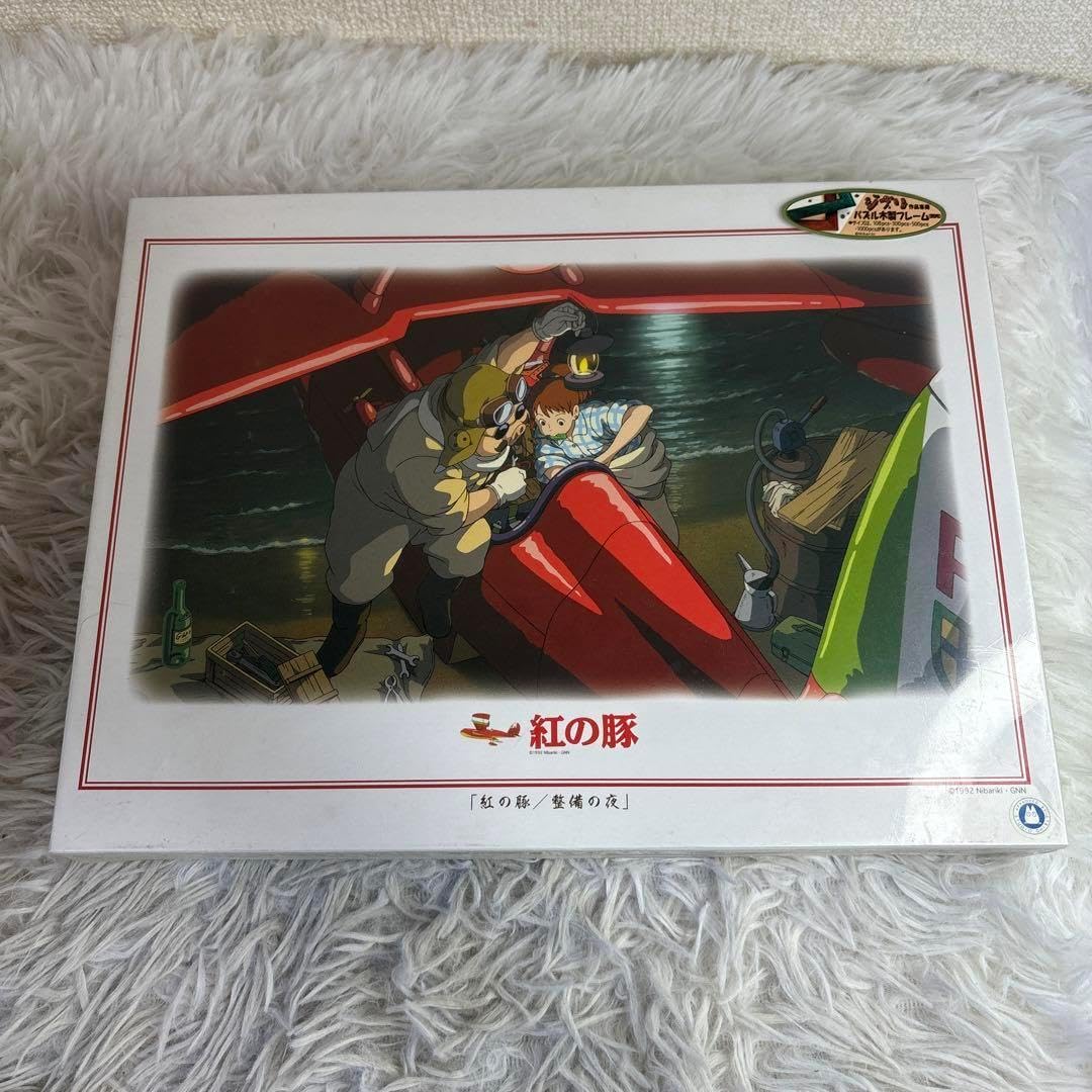 ジブリ パズル 紅の豚 整備の夜 1000ピース 希少 1000ピース 紅の豚