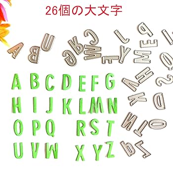 Amazon.co.jp: D.B.J カッティングダイ アルファベット 大文字