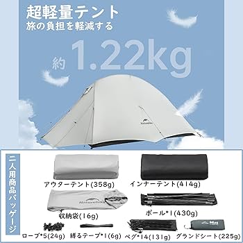 いっとー　新品・未使用】Naturehike Cloud  P 8ac7a37b04bf9d00a1681c9b12cc8c