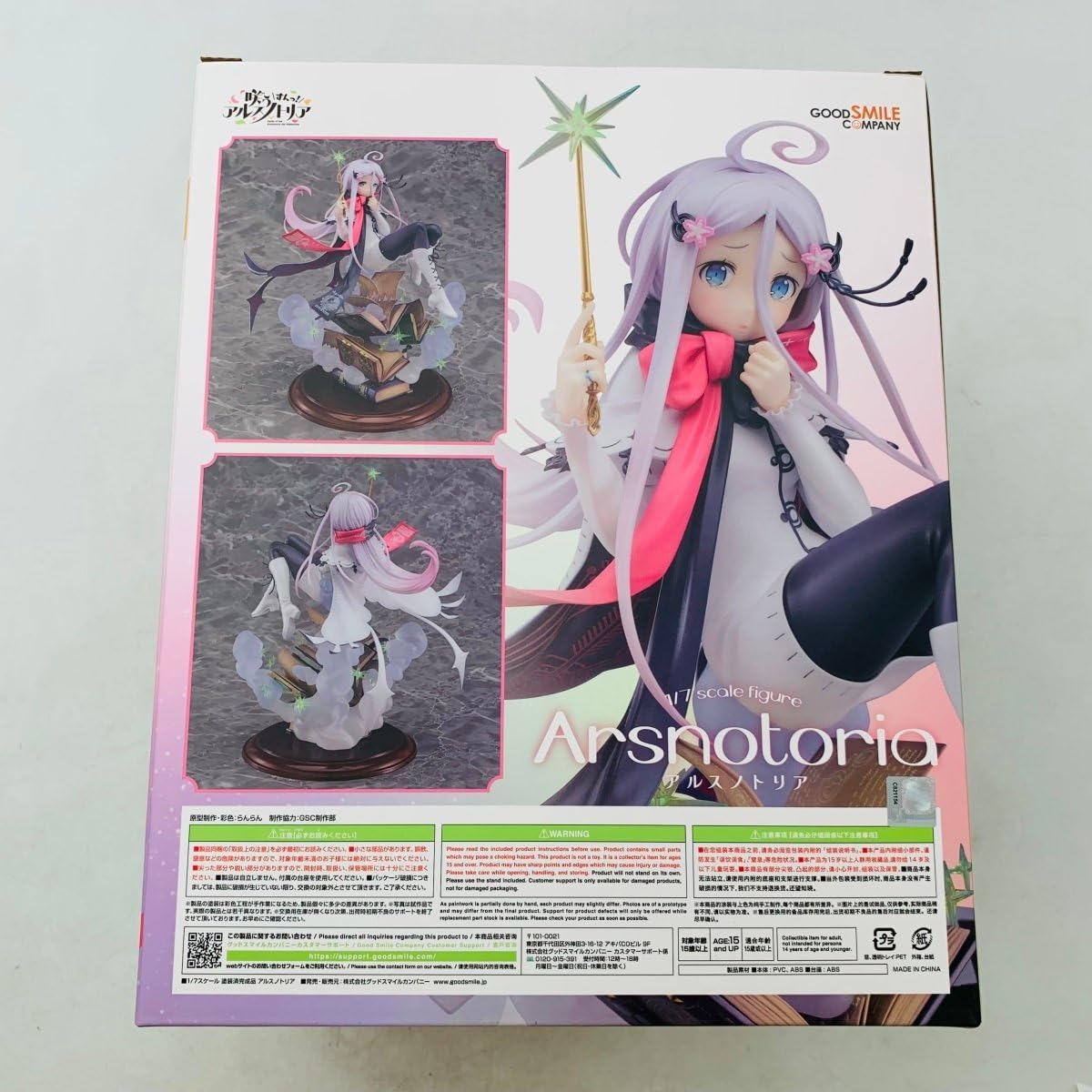 Amazon.co.jp: 未 グッドスマイルカンパニー 咲う アルスノトリア すん 