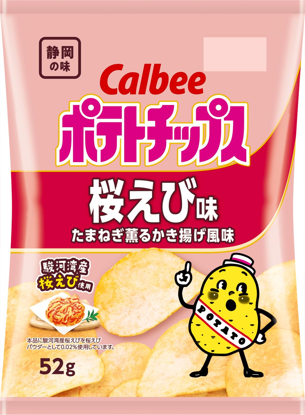 『ポテトチップス‼︎』10月末購入TYPE-C100『名も無きミット』 ポテトチップス‼︎』10月末購入TYPE-C100『名も無きミット