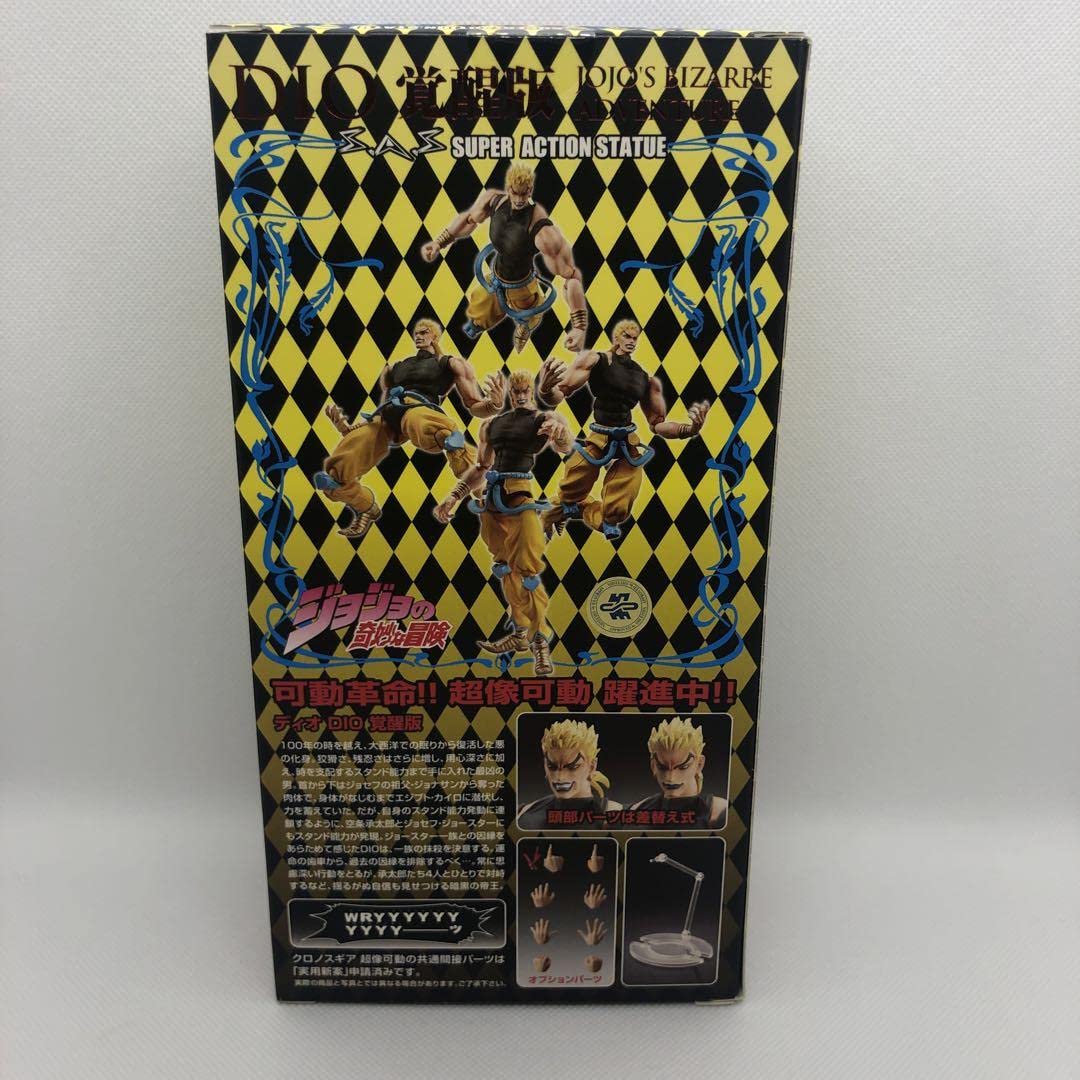 Amazon.co.jp: 超像可動 ジョジョの奇妙な冒険 第三部 18.DIO