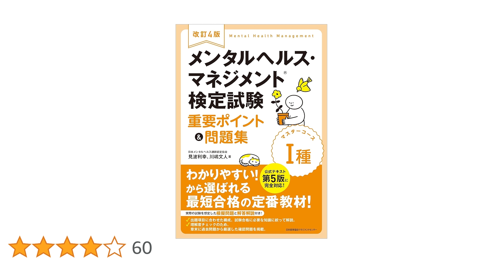 71e-HN6cEyL.jpg_BO30,255,255,