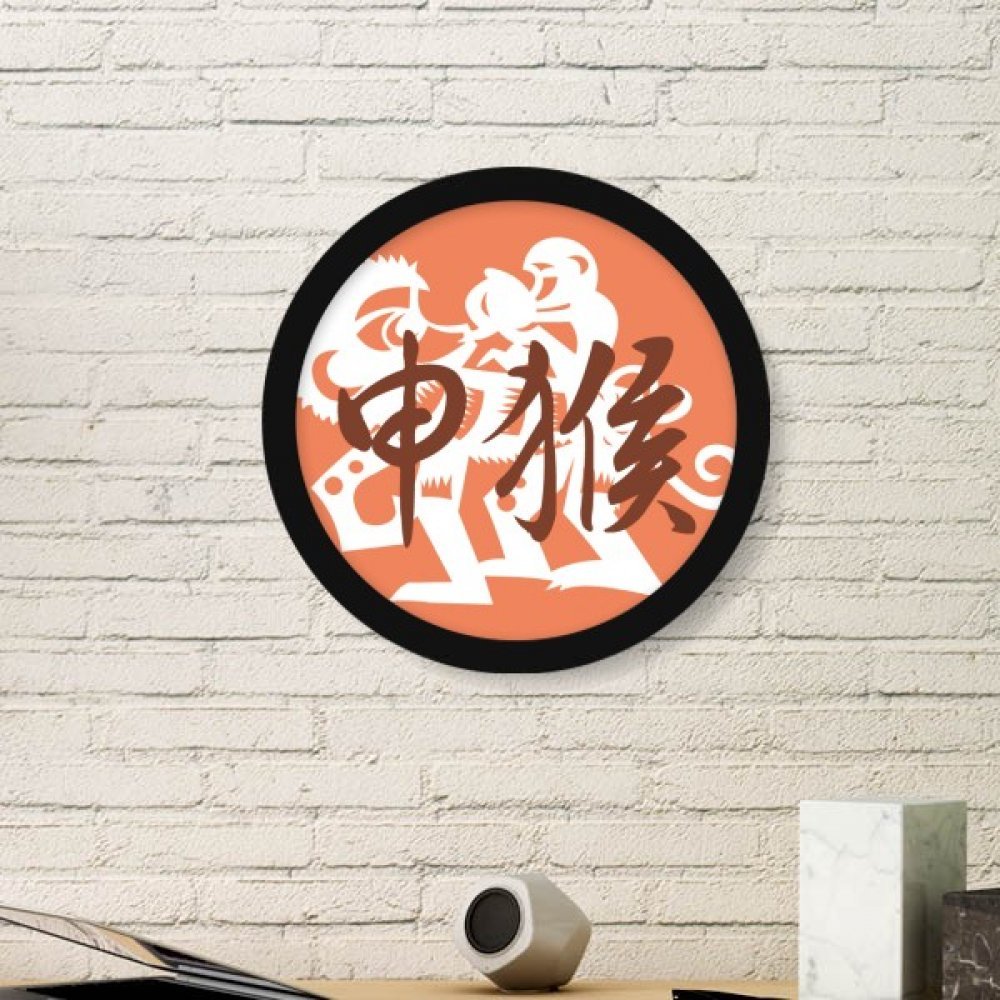 Chine art cadre photo de prestige en bois noir et peinture fine du singe du zodiaque