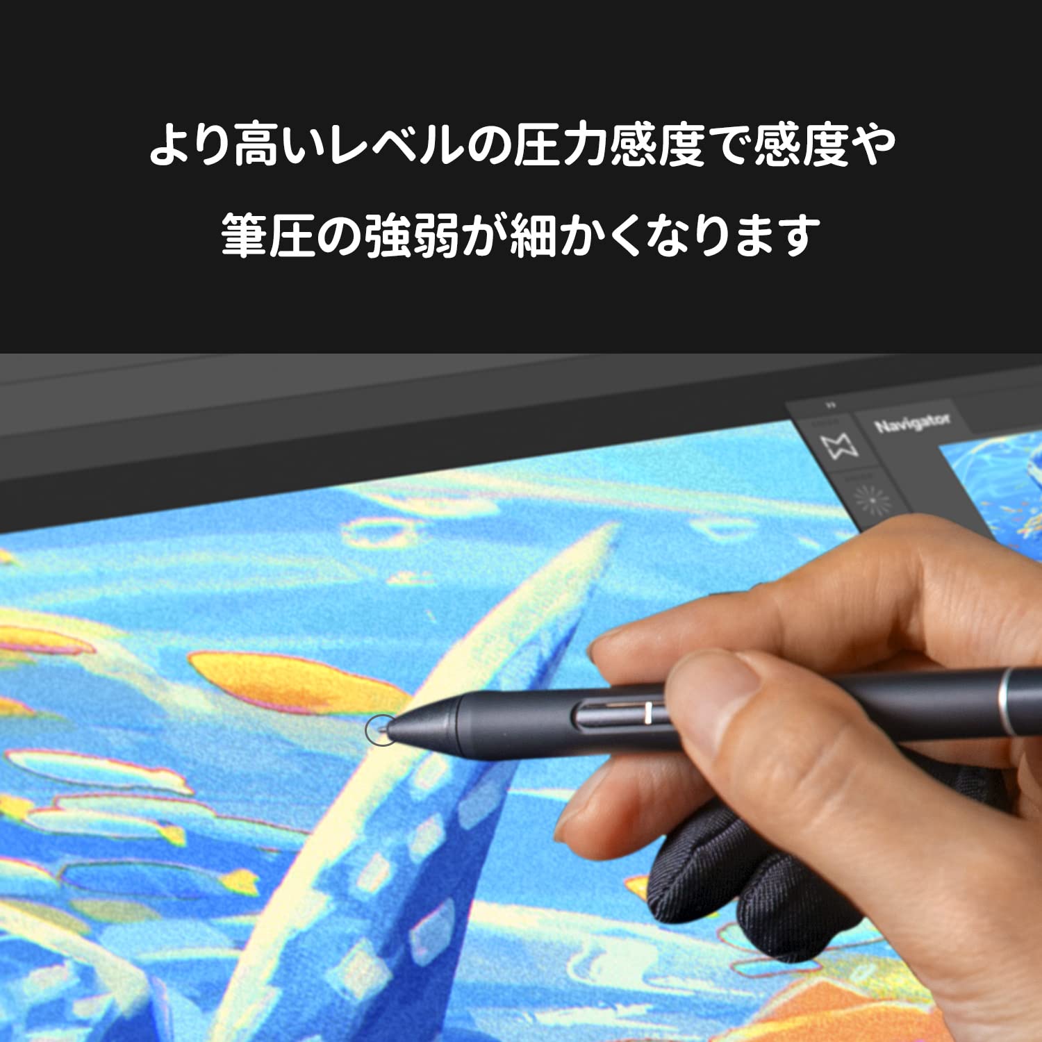 Amazon | HUION PW550S 新しいペンテクノロジーPentech 3.0+ 充電不要