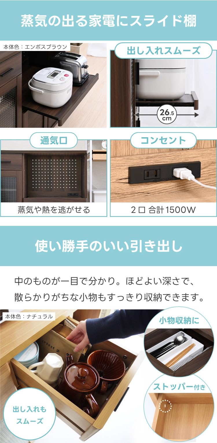 Amazon｜moca company Roundear レンジ台 幅120 キッチンカウンター